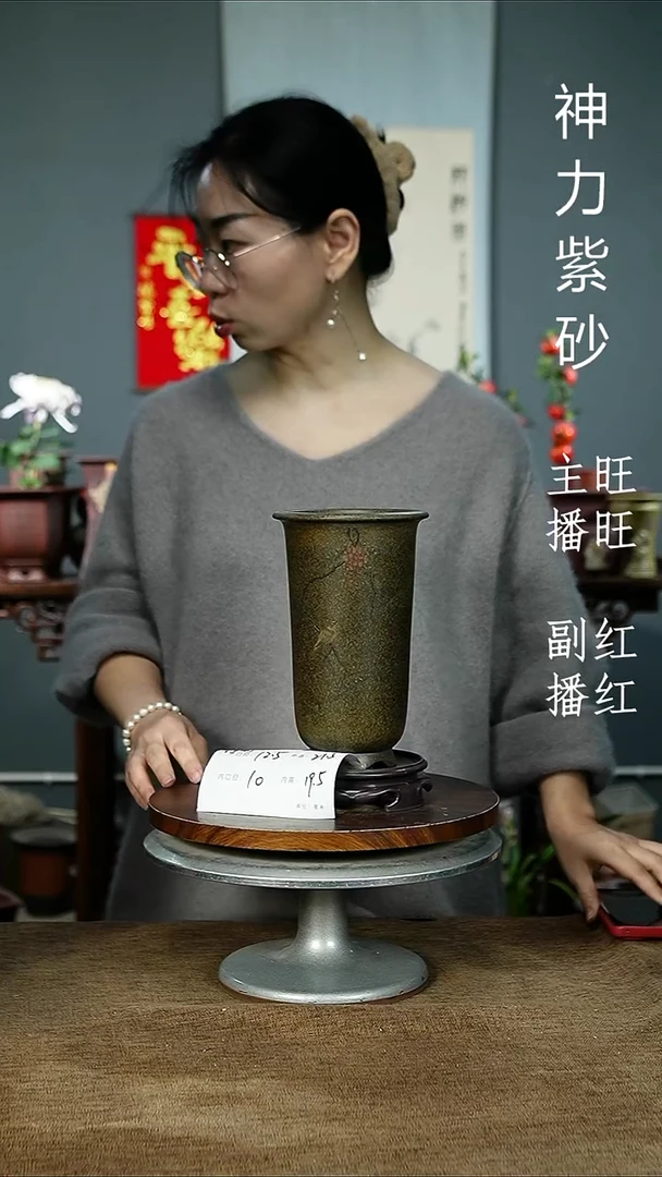 紫砂花盆3024+S紫砂花盆紫砂…