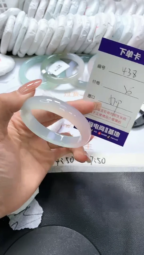 手镯玛瑙/玉髓未镶嵌438