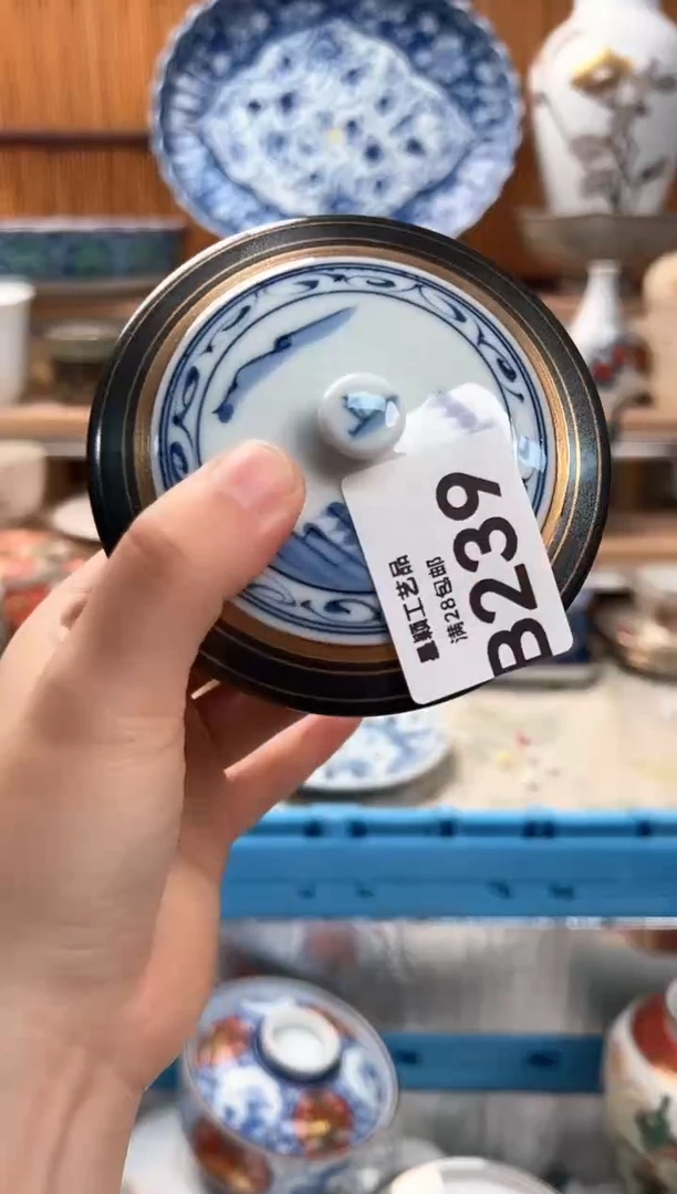 瓷片じ***岚239B  杯子 盘子 碗