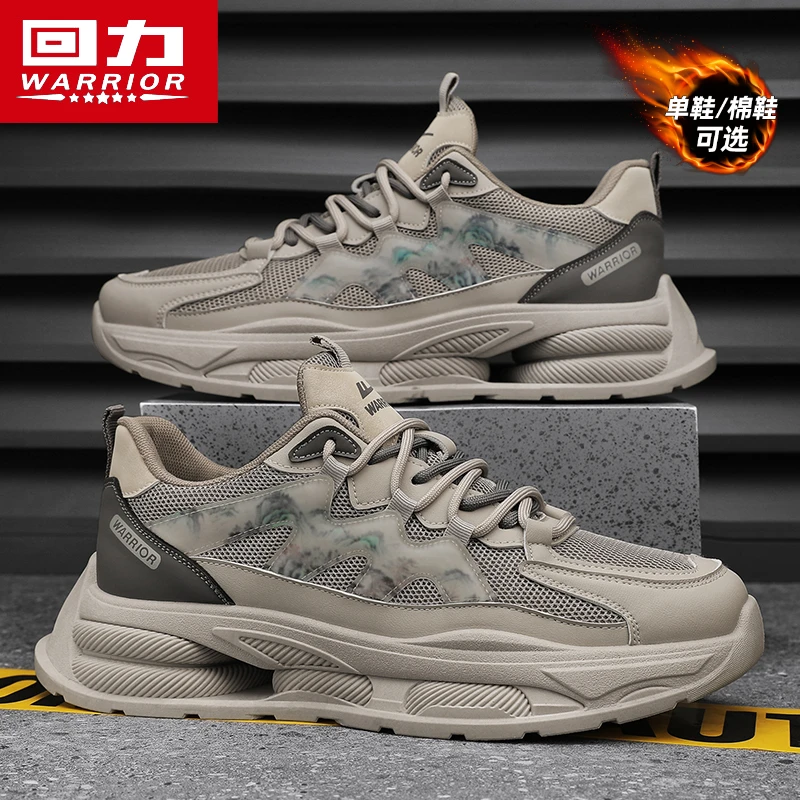 回力老爹男鞋2025新款冬季百搭休闲运动鞋子男款加绒加厚保暖棉鞋