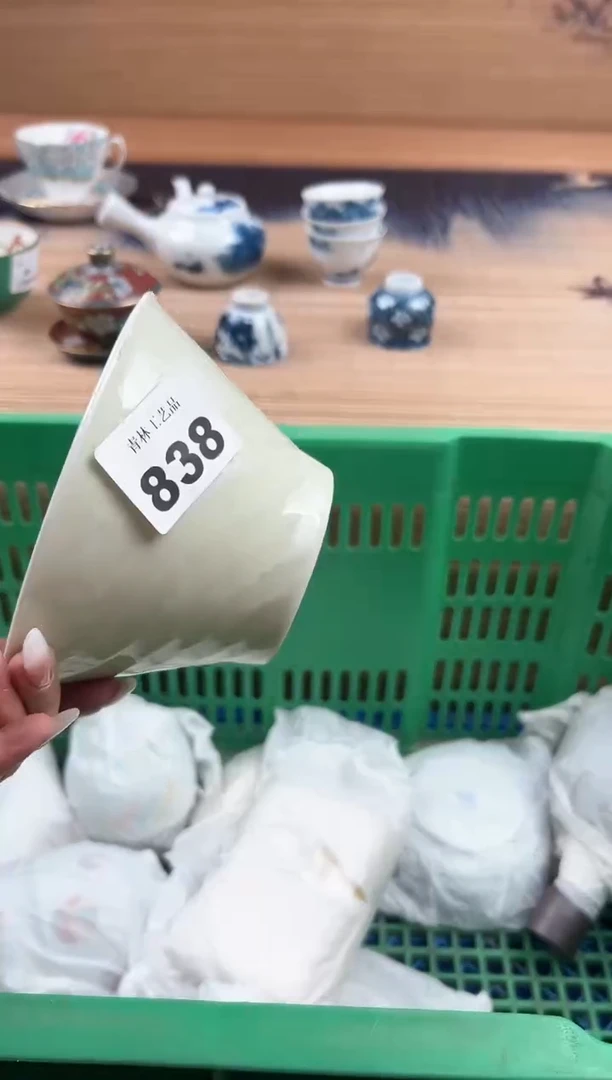 瓷片用****1B          838