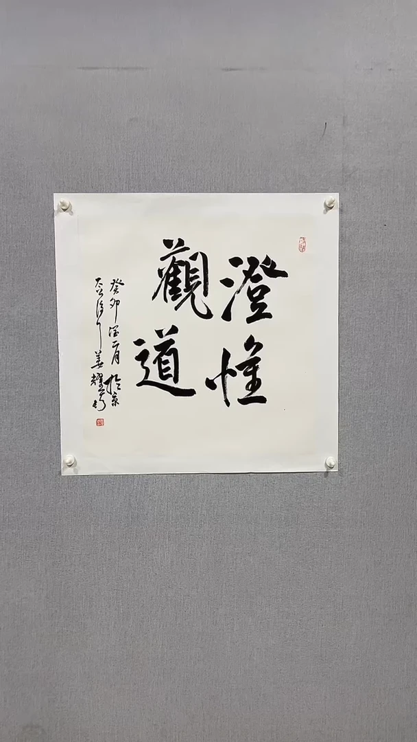 国画官方认证书画收藏单位