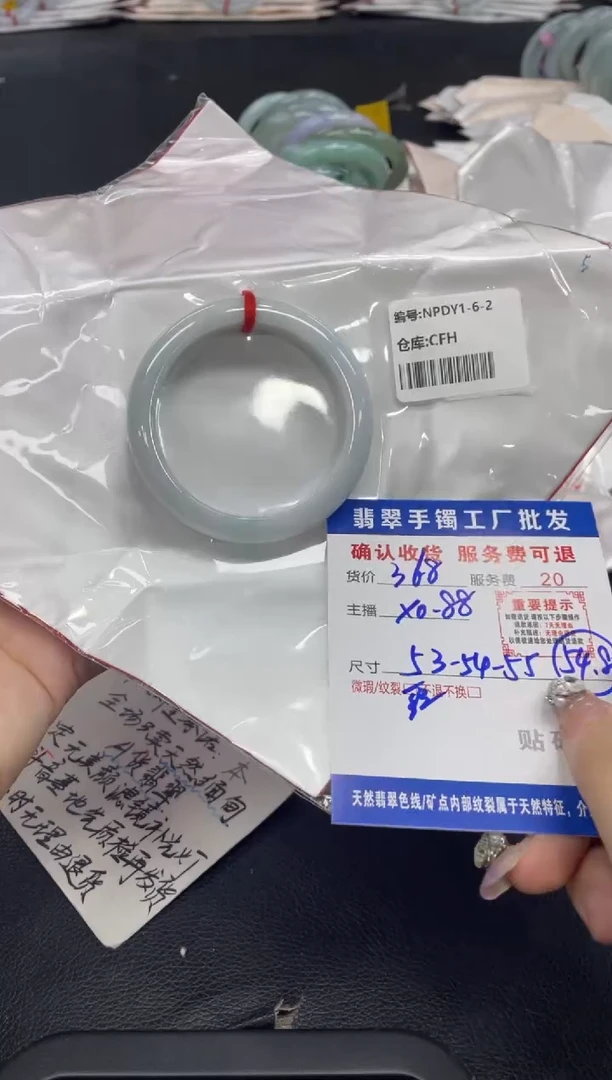 翡翠手镯未镶嵌m***y翡翠手镯