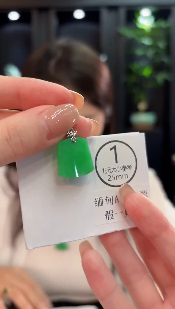 吊坠(不含链)18K金镶嵌翡翠 缅甸A货/支持复检/一件