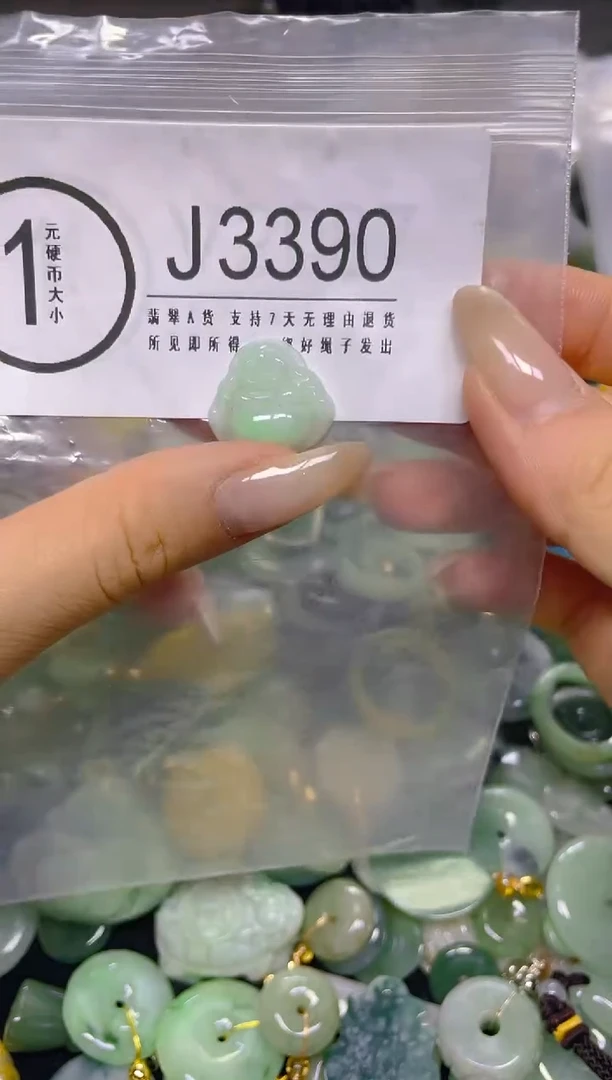 颈饰未镶嵌翡翠/ J /翡翠A货，一件也是批发价
