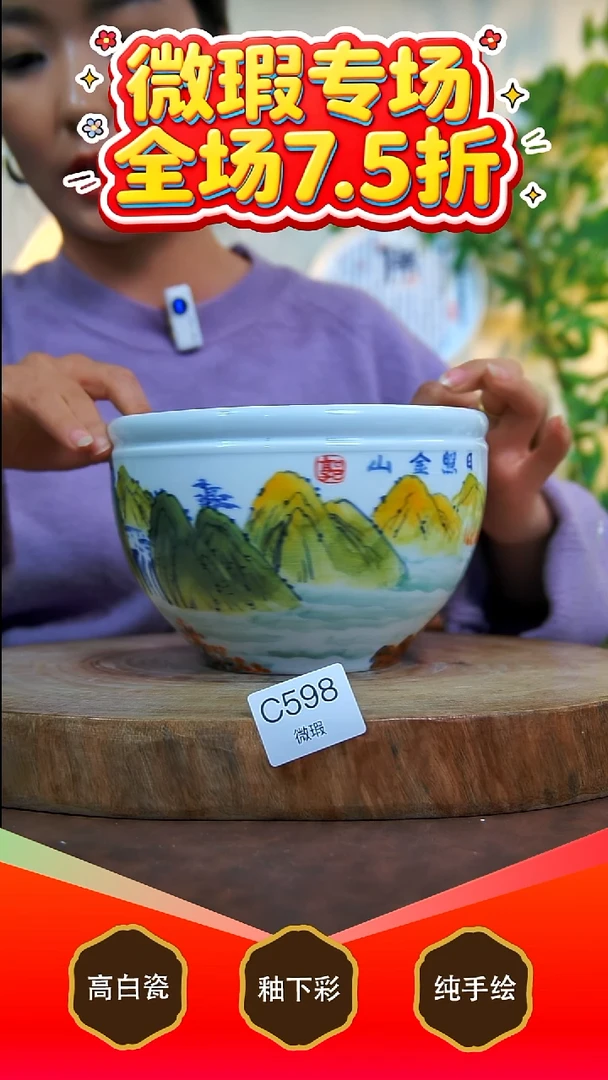 其他白泥景德镇手工手绘陶瓷【食品级】598