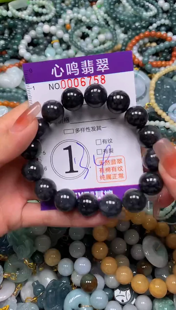 颈饰未镶嵌翡翠闪购006758