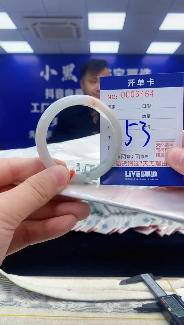 【闪购商品】翡翠手镯未镶嵌翡翠天然A货手镯