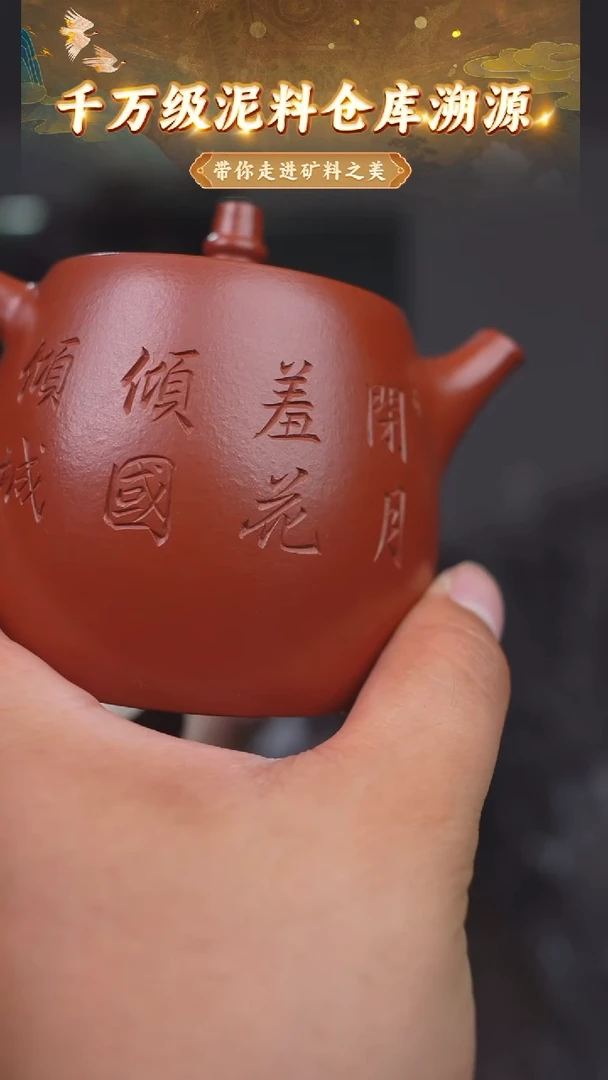 茶壶紫砂75 宜兴紫砂茶壶