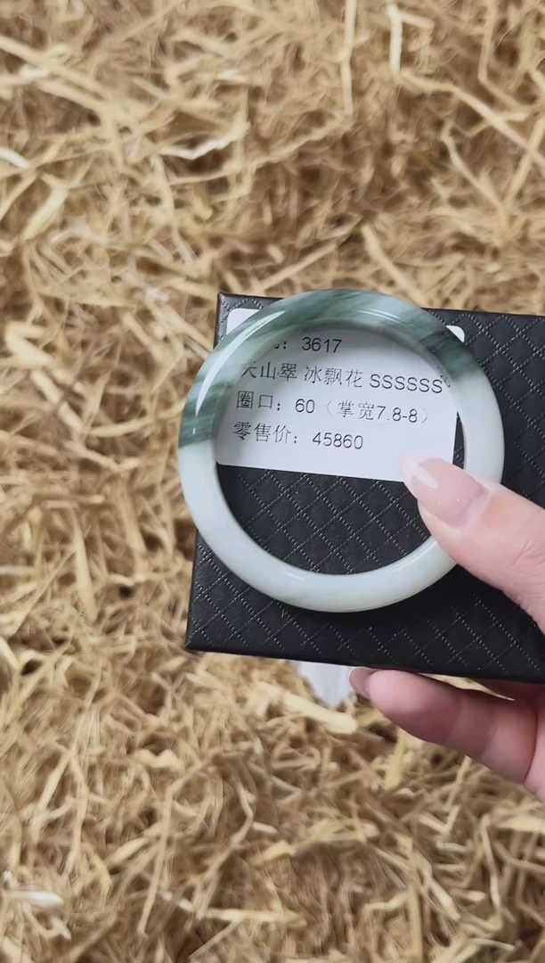 未镶嵌手镯石英质玉3617圈口60