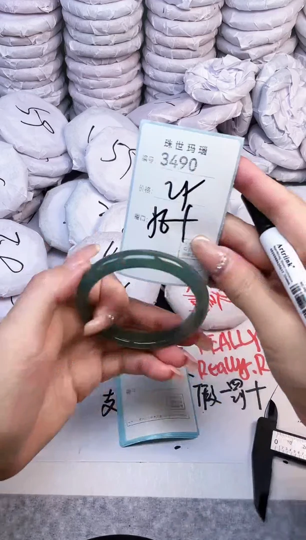 手镯玛瑙/玉髓未镶嵌3490