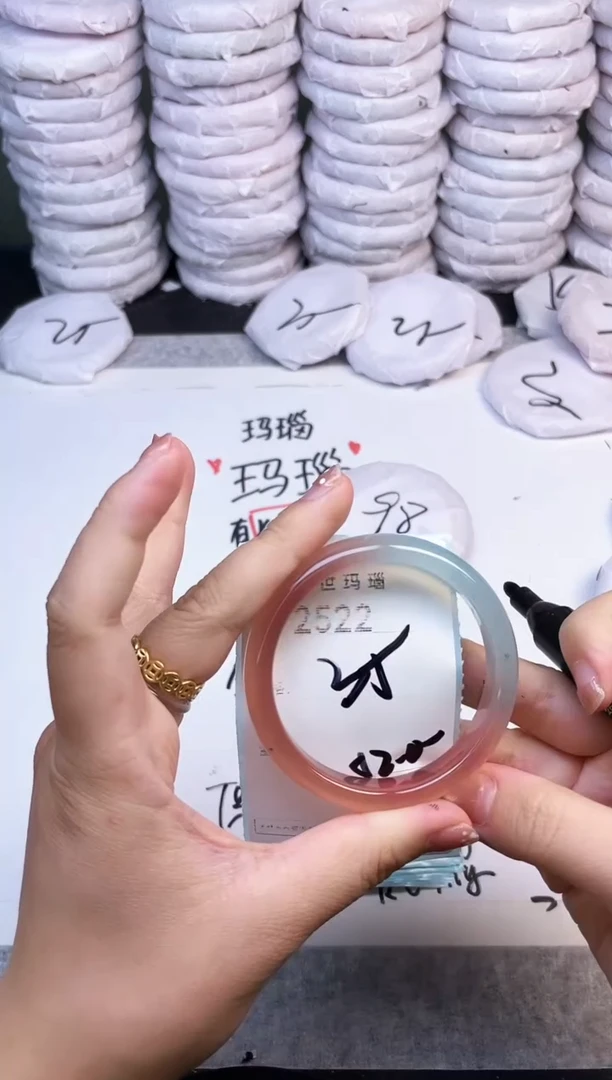 手镯玛瑙/玉髓未镶嵌2522