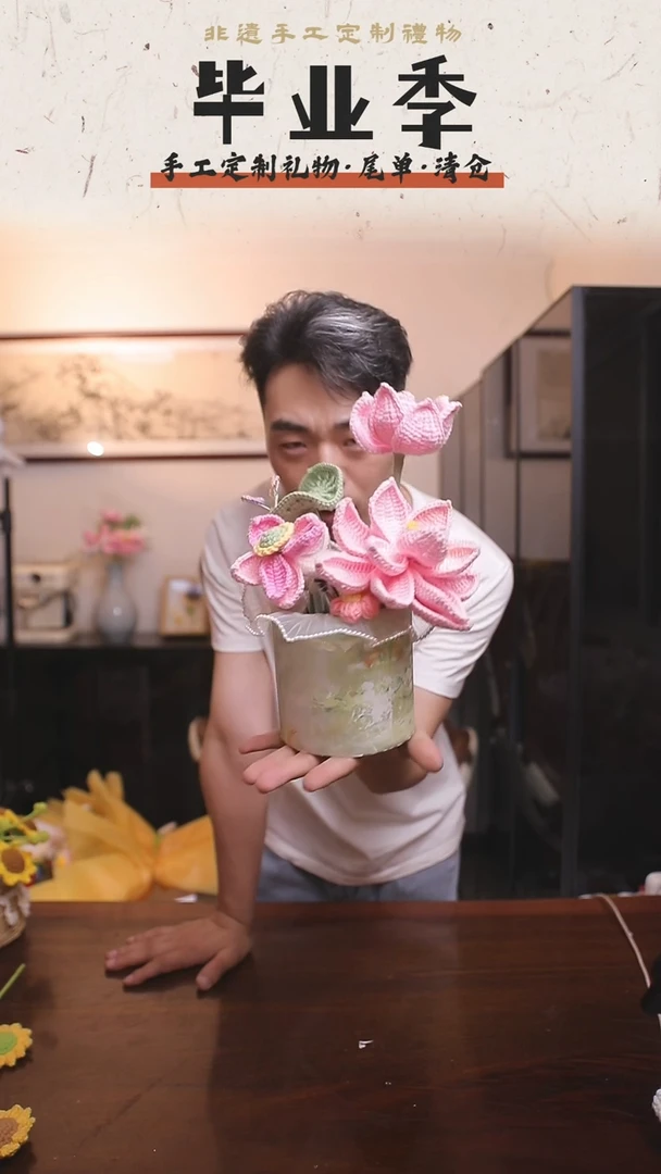 非遗手工定制花束，孤品清仓！！