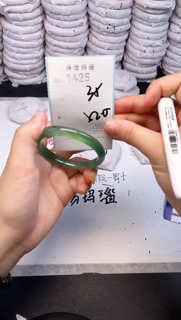 手镯玛瑙/玉髓未镶嵌1425