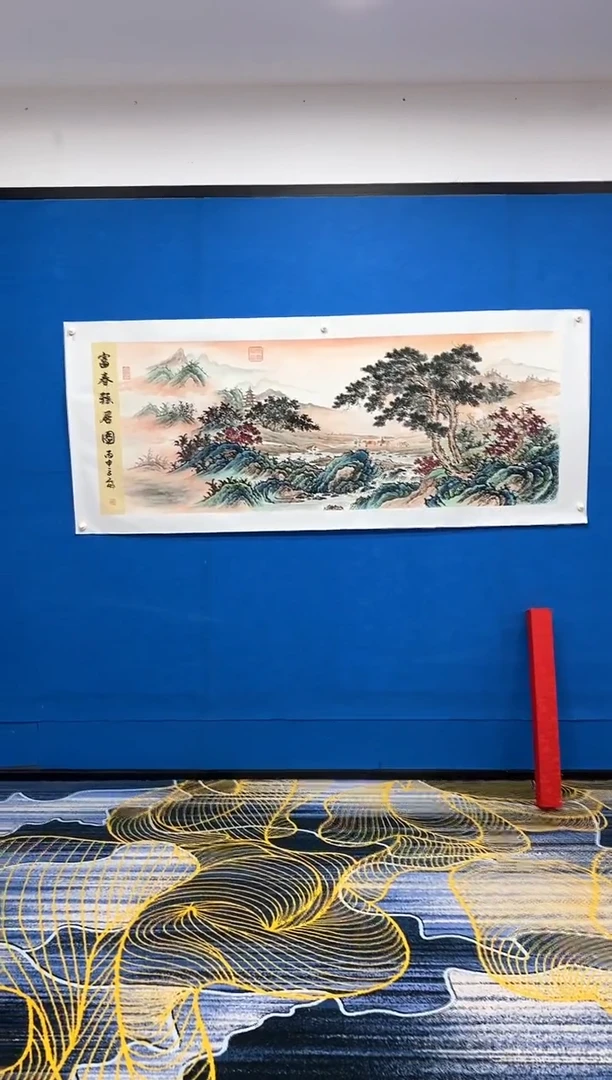 【闪购商品】国画张巨富 富春雅居图2