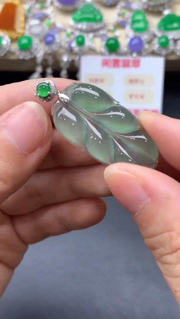 颈饰18K金镶嵌翡翠225-中国好珍宝