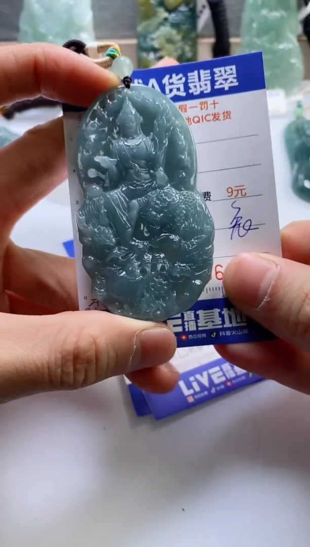 【闪购商品】翡翠挂件未镶嵌