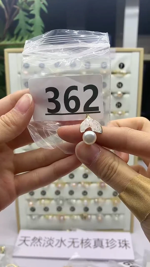 合金珠宝奇石淡水珍珠362