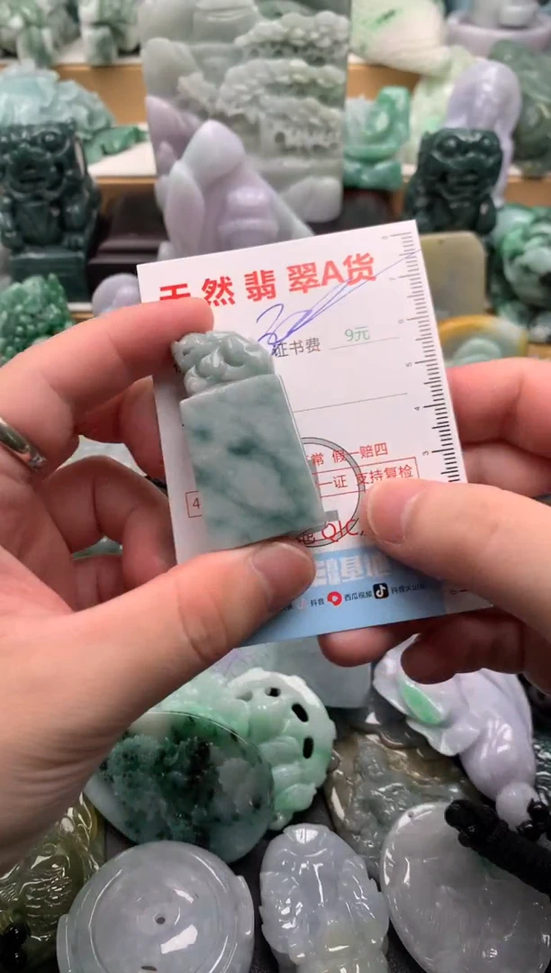 吊坠(不含链)未镶嵌翡翠1