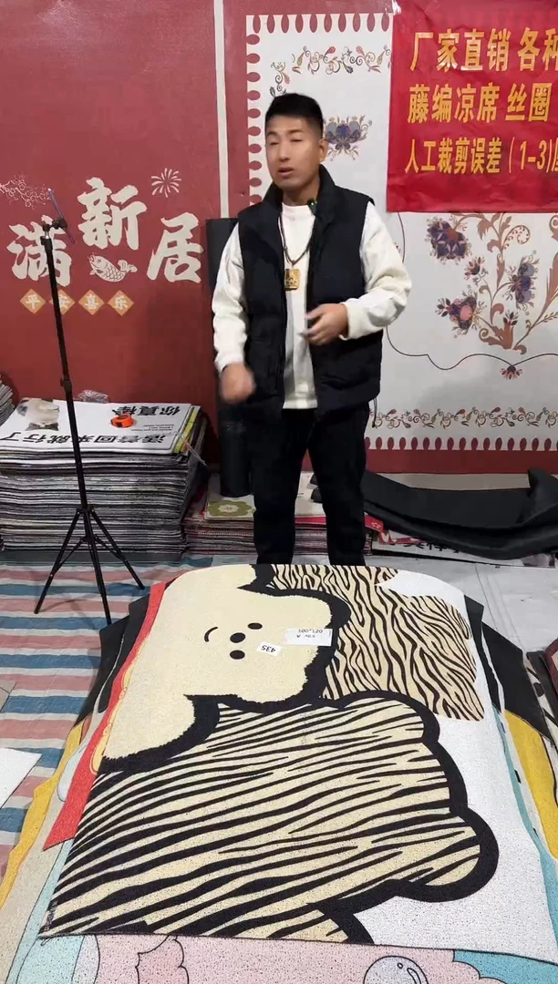 不退不换瑕疵丝圈地垫100*120cm435