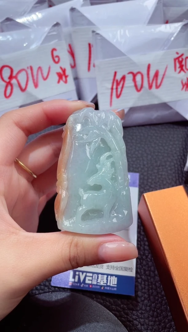 颈饰未镶嵌翡翠095