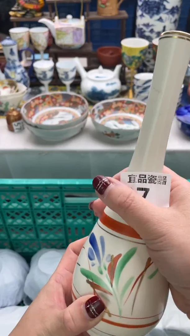 【闪购商品】瓷片宜品陶瓷感谢支持97