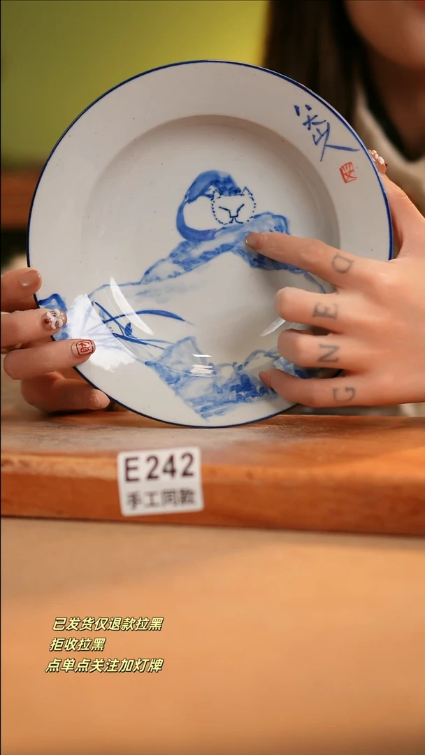 【闪购商品】其他E242窑林瓷业陶瓷