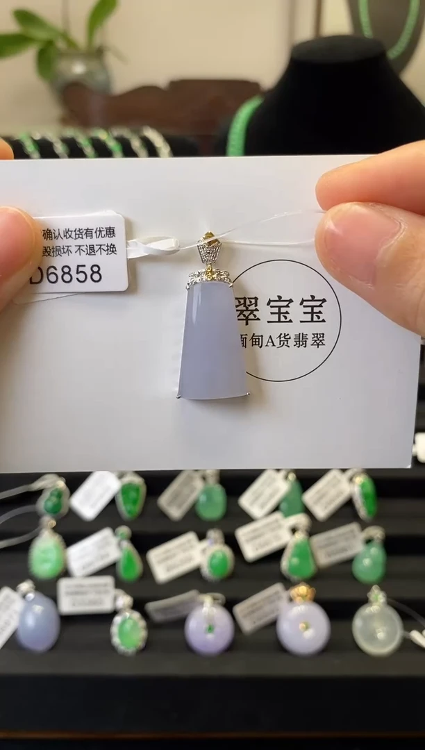 颈饰18K金镶嵌翡翠D6858 无事牌 含运营费