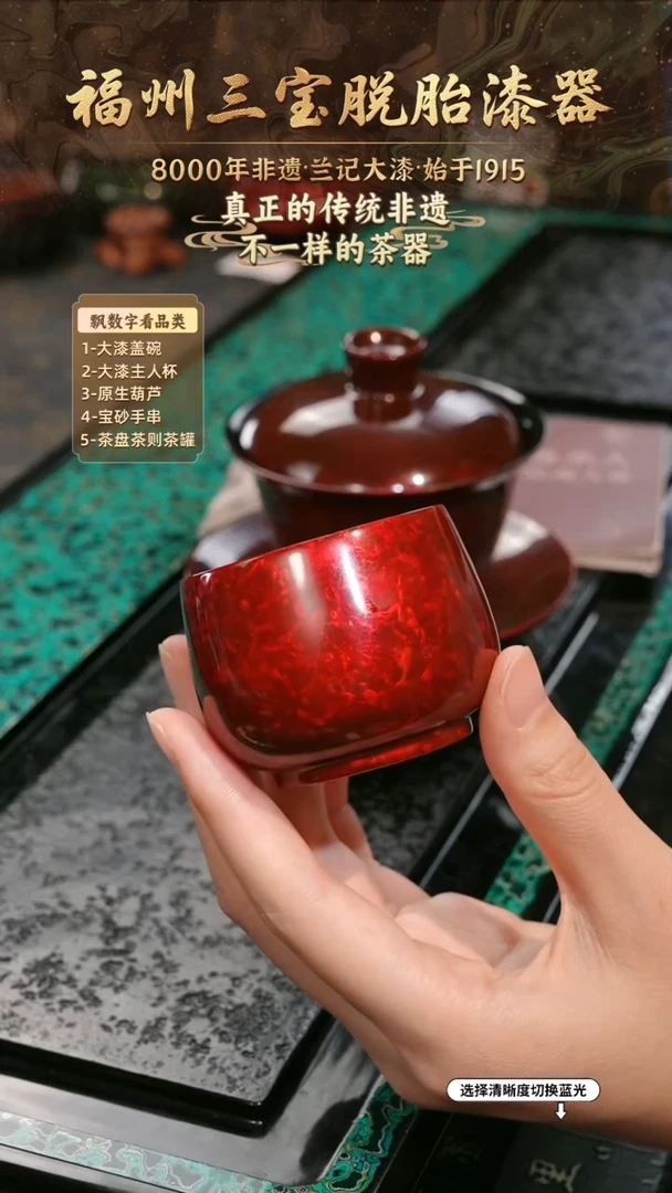 兰记手工漆器-一物一拍 以商品图片为主