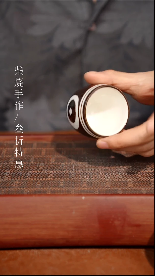 陶瓷瑕疵专场 奢瓷/瑞寅柴烧茶器 0379