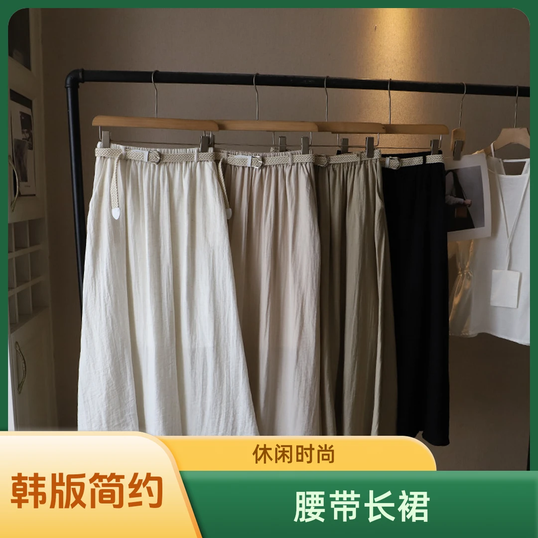 夏季速干薄款白色弹力百搭松紧腰修身九分半身裙宽松潮流韩版