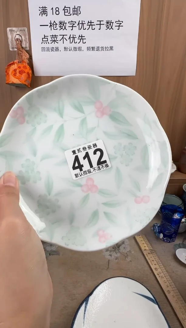 ?**?瓷器瓷器瓷器瓷器