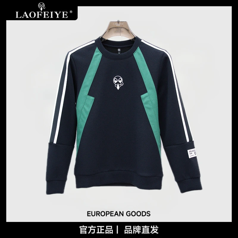 【LAOFEIYE老斐爷】2025秋季百搭流行时尚圆领简约男修身长袖卫衣