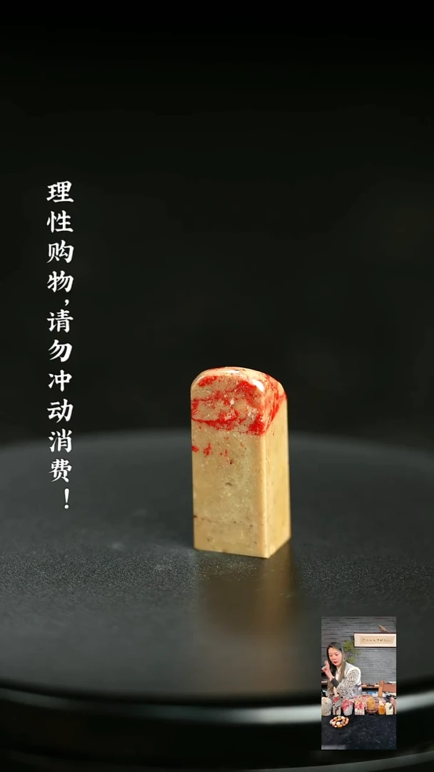 昌化鸡血石1226380