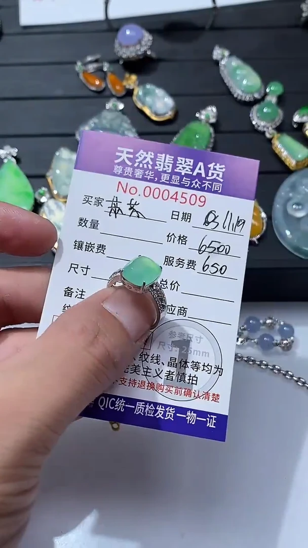 吊坠(不含链)18K金镶嵌翡翠1