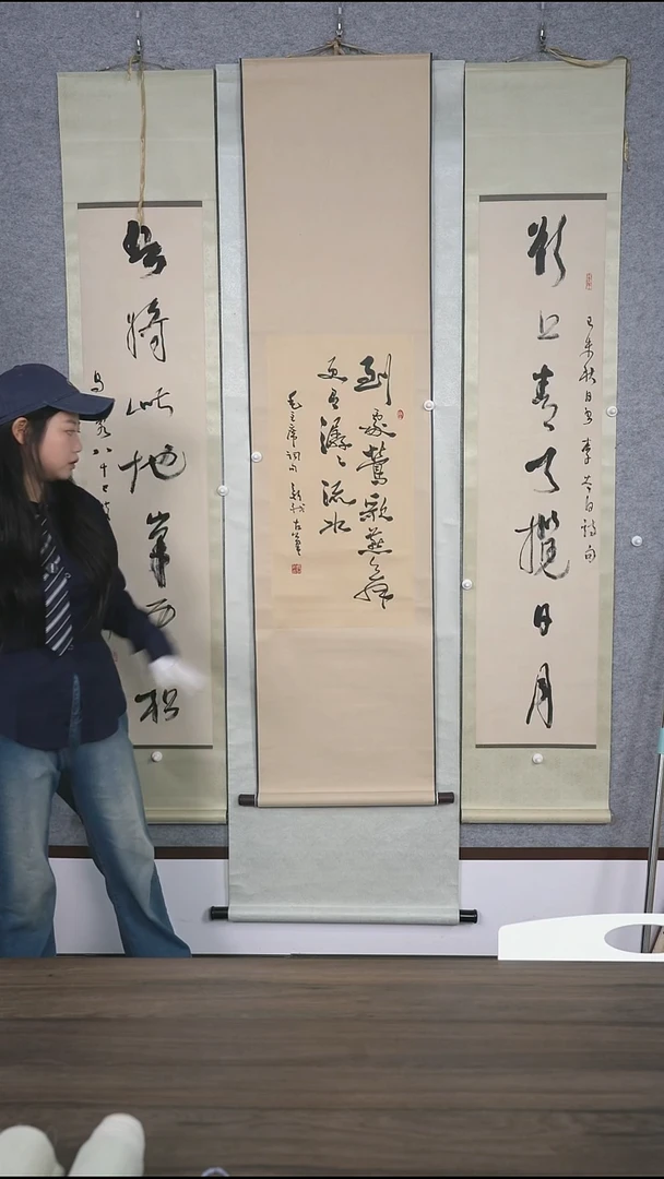 红*灯老师少字书法