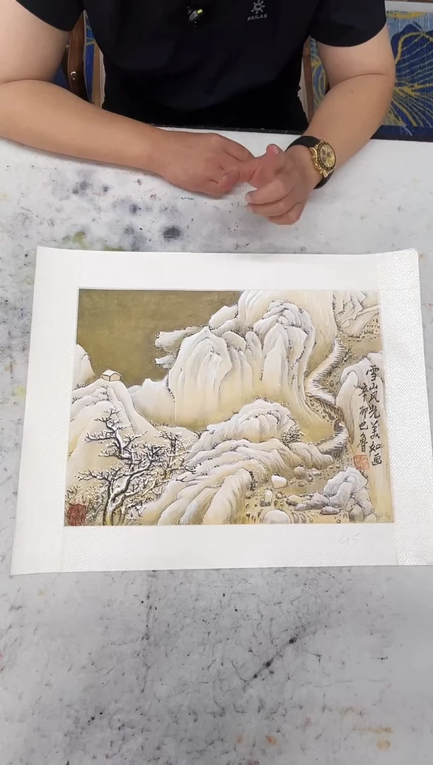 国画崔培鲁-1.5平尺-山水-带书
