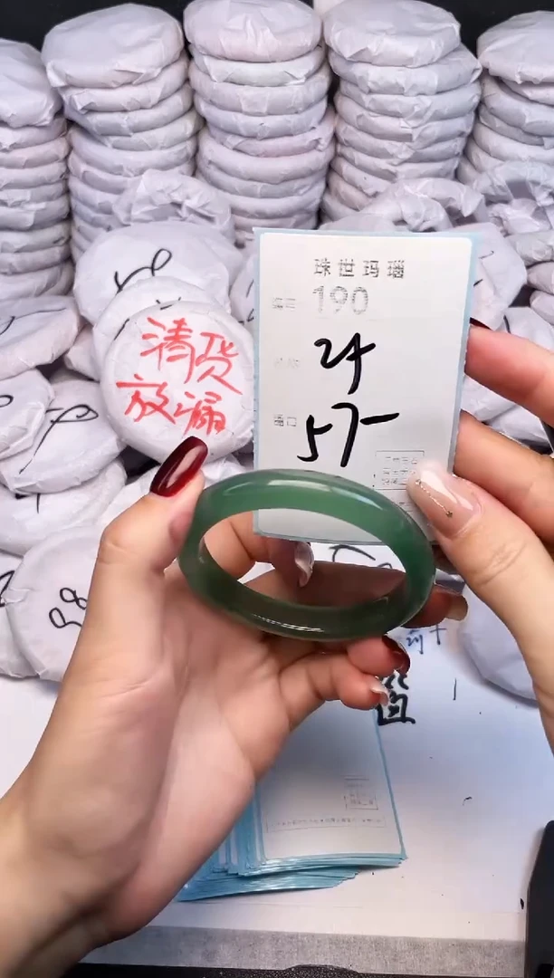 手镯玛瑙/玉髓未镶嵌190