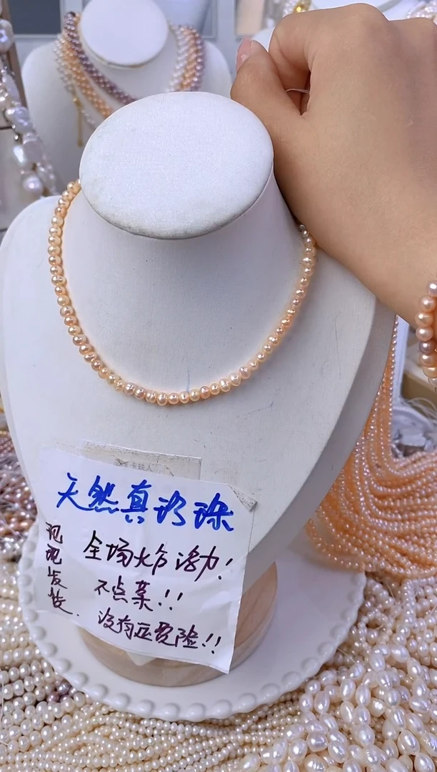 淡水珍珠未镶嵌颈饰K02