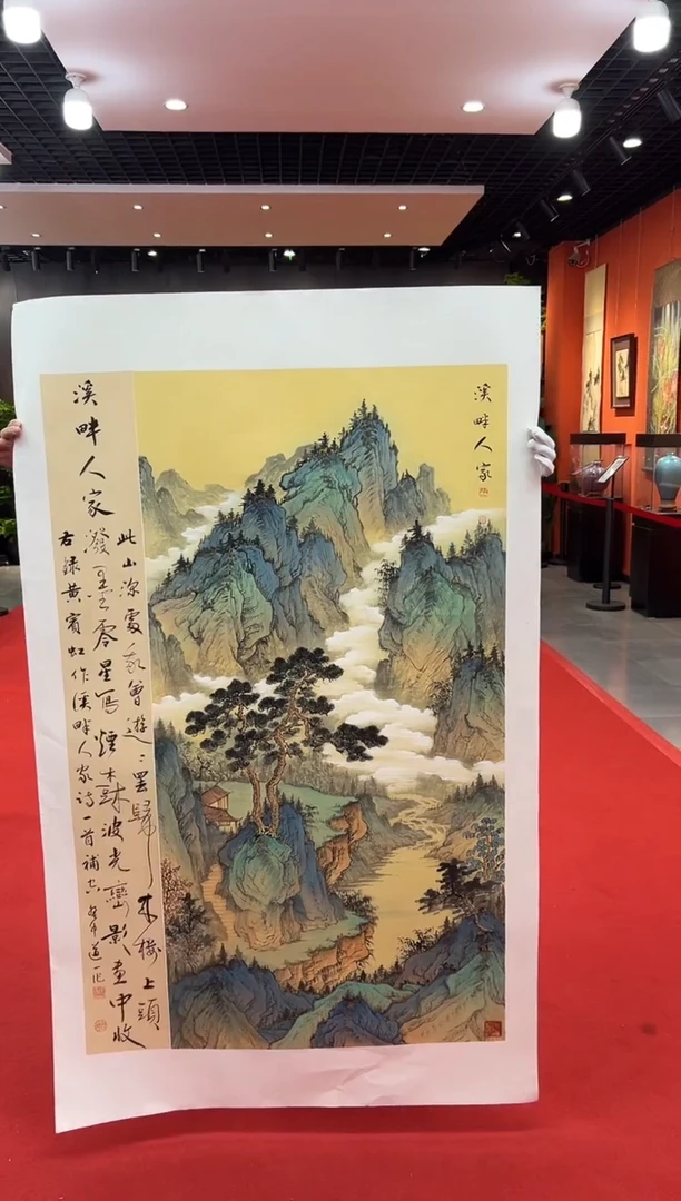 【闪购商品】国画道一老师亲笔绘画作品B44