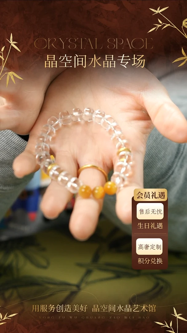 未镶嵌手串水晶白水晶筒珠金虎眼