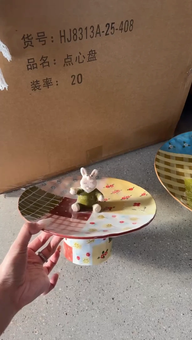 瓷【唯品瓷】周年庆活动