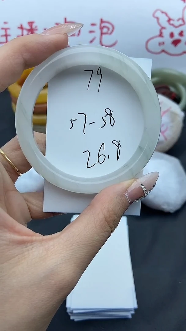 未镶嵌手镯石英质玉79+57/58