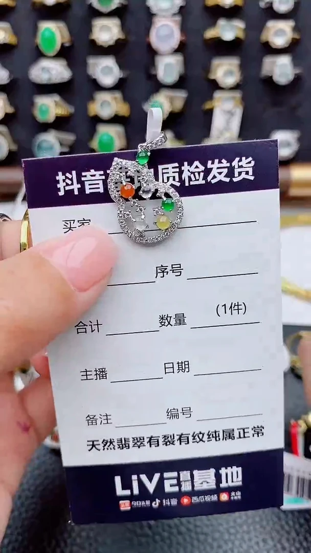 吊坠(赠链)银S925镶嵌翡翠?****?正品 缅甸纯天然a货