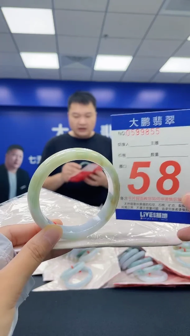 翡翠手镯未镶嵌AAAAAAAA
