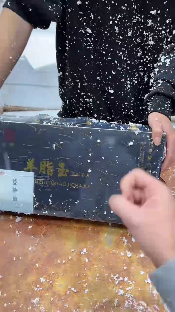 瓷片其他其他其他（不带礼盒）