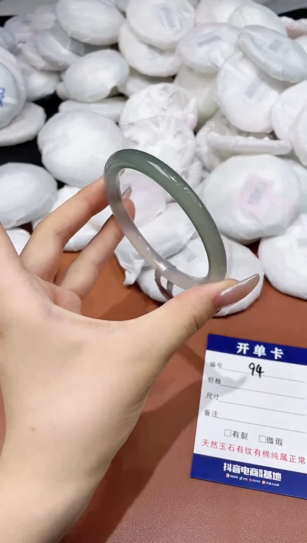 玛瑙/玉髓手镯未镶嵌94