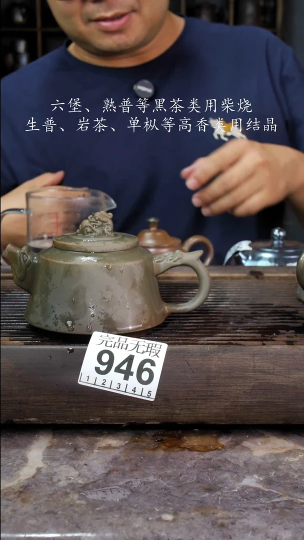 壶四大名陶钦州坭兴陶946