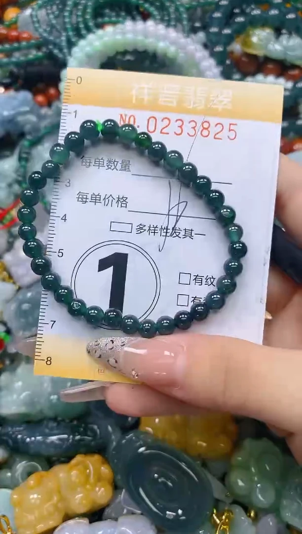 颈饰未镶嵌翡翠闪购0233825多样性发其一