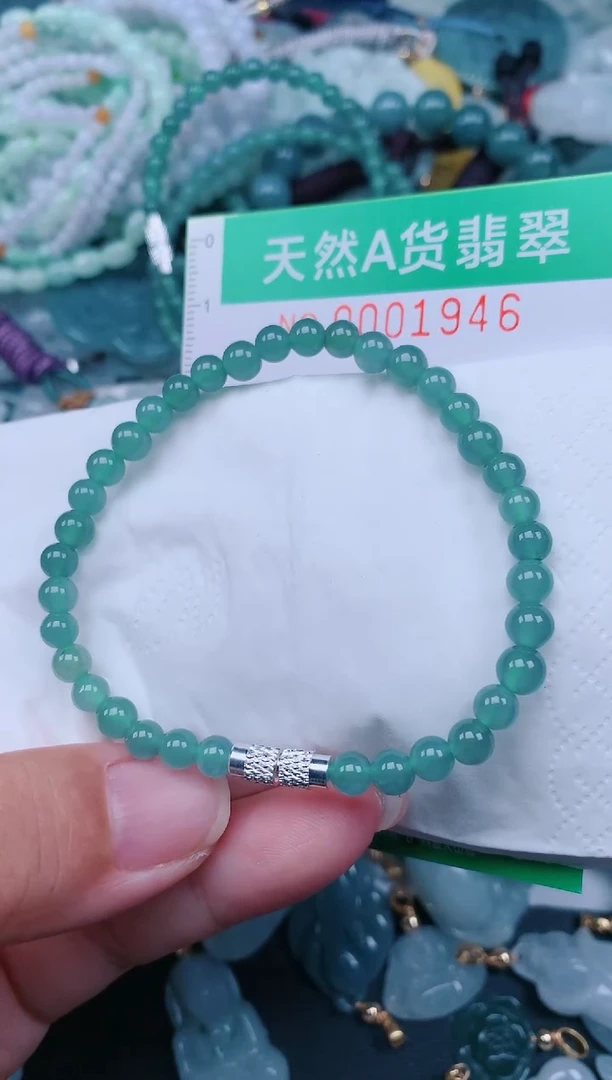 颈饰未镶嵌翡翠.0001946